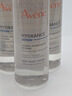 雅漾（Avene）恒润柔肤保湿水200ML大宝水舒缓补水爽肤水护肤化妆湿敷水礼物 实拍图