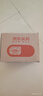 千白  人人康 氢醌乳膏20g：0.4g  （2%）  20g/支 实拍图