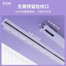 太太乐（TAITAILE）电动隐形晾衣架嵌入式晾衣杆阳台吊顶升降双杆隐藏式晾衣机 实拍图