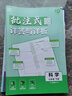 七年级科目自选】26新版初中必刷题七上七年级上册必刷题全套7本套装同步人教版必刷题七年级下册初一必刷题语数英必刷题同步七年级上下练习册配狂K重点 下册数学【北师版】 实拍图