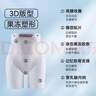 猫人（MiiOW）提臀收腹塑身裤塑身衣束腰收腹提臀裤翘臀塑形收胯美体安全裤 实拍图