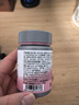 诺特兰德维C+E+烟酰胺+雨生红球藻+葡萄籽片【30片/瓶*3瓶】甜橙味维生素 实拍图
