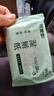 可爱多湿厕纸巾便携外出小包女性孕妇学生专用男士可擦屁私处旅游湿巾 实拍图