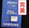 三星（SAMSUNG）256GB TF（MicroSD）内存卡 读180MB/s写130MB/s 游戏机无人机运动相机高速存储卡 含SD适配器 实拍图