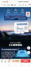 三星（SAMSUNG）32GB TF(MicroSD)存储卡Endurance耐久卡 V10行车记录仪安防监控摄像头专用卡 读速100MB/s  实拍图