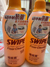 SWIPE  橙威宝浓缩地板清洁剂2.2升去污除味复合实木瓷砖地砖地面清洁 适合机器人清洁剂 实拍图