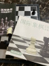 友邦（UB） 国际象棋黑白磁性折叠便携成人儿童学生教学用棋4812B-C(大号) 实拍图