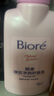 碧柔（Biore）深层净润卸妆乳150ml 卸妆洁面二合一温和清洁 敏感肌适用自营 实拍图