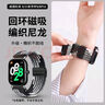 iboann适用红米watch5/6表带硅胶redmi watch4小米手环9pro表带8Pro腕带红米手表4原装TPU快拆腕带配件 实拍图