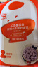 秋田满满A2β-酪蛋白高钙水牛酸奶溶豆草莓蔓越莓18g不添加白砂糖儿童零食 实拍图