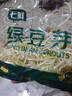 绿豆芽200g 实拍图