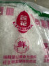 莲花松茸鲜50g袋装家用无添加蘑菇鲜代替鸡精味精 实拍图