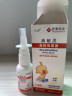 九林长泰鼻敏灵鼻腔喷雾器 急慢性鼻炎的鼻腔冲洗 鼻塞鼻痒鼻干易出血 儿童成人公用款20ml 实拍图
