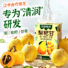 江中食疗梨杷甘益生菌发酵饮料120ml*36盒 低糖儿童清润0添加梨汁整箱礼盒 实拍图