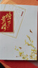 榜下贵婿（全三册）（随书附赠：Q版书签、藏书票、婚书，机灵落魄千金简明舒×寒门傲娇状元郎陆徜。从前她是掌中明珠，而今是他的皎皎明月） 实拍图