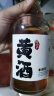 网易严选 黄酒 八年陈酿 半甜型 绍兴特产 720ml*6瓶 整箱装 品质送礼 实拍图