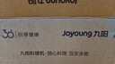 九阳（Joyoung）榨汁料理机榨汁杯多功能易清洗家用1升搅拌机 打米糊果汁机婴儿辅食机YL-C23 实拍图