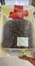贡苑金边玫瑰花茶260g 云南玫瑰花茶干玫瑰花蕾泡水喝的花草养生茶包 实拍图