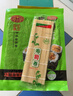 黄金香寿司海苔片28克（10大片）带竹帘紫菜包饭无添加寿司卷料理食材品 实拍图