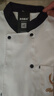 龙伟联合高档厨师服长袖男春秋中式厨房工作服套装炊事服食堂工衣大码定制 实拍图