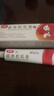 [澳能] 卤米松乳膏1g:0.5mg*20g/盒 2盒装 实拍图