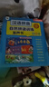 优孜豆一年级汉语拼音自然拼读训练点读发声书神器幼小衔接幼儿童学习机 实拍图