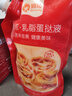 俏侬 乳脂蛋挞液1kg 动物淡奶油+牛奶≥70% 儿童蛋挞皮烘焙半成品 实拍图