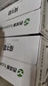西域春 新疆原产黑砖全脂纯牛奶200g*20盒整箱 七牧场*20盒 新疆老字号  认准西域春 实拍图