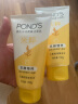 旁氏（POND'S）洗面奶 水润柔嫩洁面乳150g*2 米粹氨基酸温和 保湿 男女士专用 晒单实拍图