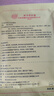 同仁堂艾灸贴 艾草肩颈颈椎肚脐腰椎膝盖暖足贴暖脚贴发热贴 4贴/盒 实拍图
