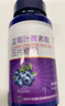 修正蓝莓叶黄素酯片儿童成人青少年学生维生素C叶黄素脂压片糖果3瓶 实拍图