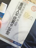 示博士尖锐湿疣扁平疣丝状疣专用疣体脱落可搭干扰素五氟尿嘧乳膏产品用 一套初期装【喷剂+一支乳膏】 可搭 5%咪奎喹莫特乳膏产品用 实拍图