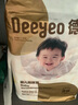 德佑婴儿一次性隔尿垫46片33*45cm护理垫不可洗尿垫姨妈垫 实拍图