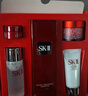 SK-II神仙水75ml精华液sk2水乳化妆品全套护肤品套装礼盒生日礼物女 实拍图