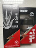 他能量洗面奶抹清洗脸补水保湿清洁控油面霜润肤露男士专用护肤产品套装 润肤露130g+保湿霜50g+洁面80g 实拍图