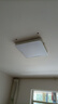 惠普精工吸顶灯led卧室现代简约餐厅中山灯具方50*50cm遥控三色 实拍图