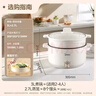 美的（Midea）电煮锅 电火锅 泡面锅 宿舍小火锅 蒸煮一体电蒸锅 多功能锅 MC-HGE2511【配带蒸笼】3L 国家补贴 实拍图
