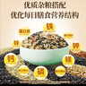 十月稻田 七色糙米 1kg 糙米 黑米 红米 燕麦米 杂粮粗粮 大米伴侣 2斤 实拍图