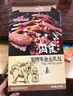 HELLOJOY狗狗零食大礼包800g 宠物零食泰迪幼犬磨牙棒牛肉条鸡肉干鸭肉干 实拍图