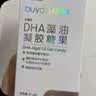 贝因美life's帝斯曼DHA凝胶糖果 哺芽DHA1-3岁 孕妇儿童dha帝斯曼海藻油 60粒*6瓶 (360粒)独立装+赠辅食剪+赠益生菌 实拍图