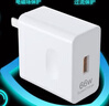 时途适用华为66w充电器100W快充头mate60/p40/30/50/nova8/9/10/12/小米红米三星荣耀80/70pro/magic5 66快充头单头【不含线】 实拍图