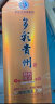 多彩贵州酒系列53度酱香型白酒 收藏自饮送礼酒水 53度 500mL 6瓶 （传承金） 晒单实拍图