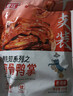 春江鸭掌 经典泡椒有骨大鸭爪 卤味休闲解馋零食鸭肉熟食鸭货420g 实拍图