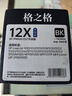 格之格 硒鼓 2612a 适用惠普m1005硒鼓 hp1020plus 1010 1018 1022 3050 3015佳能2900硒鼓 lbp3000 303打印机 黑色 实拍图