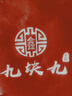 良品铺子坚果礼盒1614g 每日坚果零食大礼包中秋节日送礼团购礼品礼盒送礼 实拍图