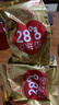 好想你 28°特级锁鲜枣500g/7袋 蜜饯果干红枣新疆免洗可夹核桃 实拍图