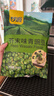 甘源芥末味青豌豆青豆豌豆粒休闲办公室零食坚果炒货特产下酒食品258g 实拍图