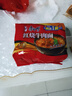 康师傅 方便面 经典红烧牛肉面五连包104g*5袋 泡面袋装速食 方便食品 实拍图