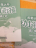 六品堂26个英语字母字帖衡水体一二三年级单词练习英文天天练大小写临摹练习册小学生入门初学者手写体 实拍图