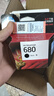 惠普（HP）680墨盒原装适用2138 3636 3638 3776/77 4678 5088打印机 680黑色单只（约480页） 实拍图